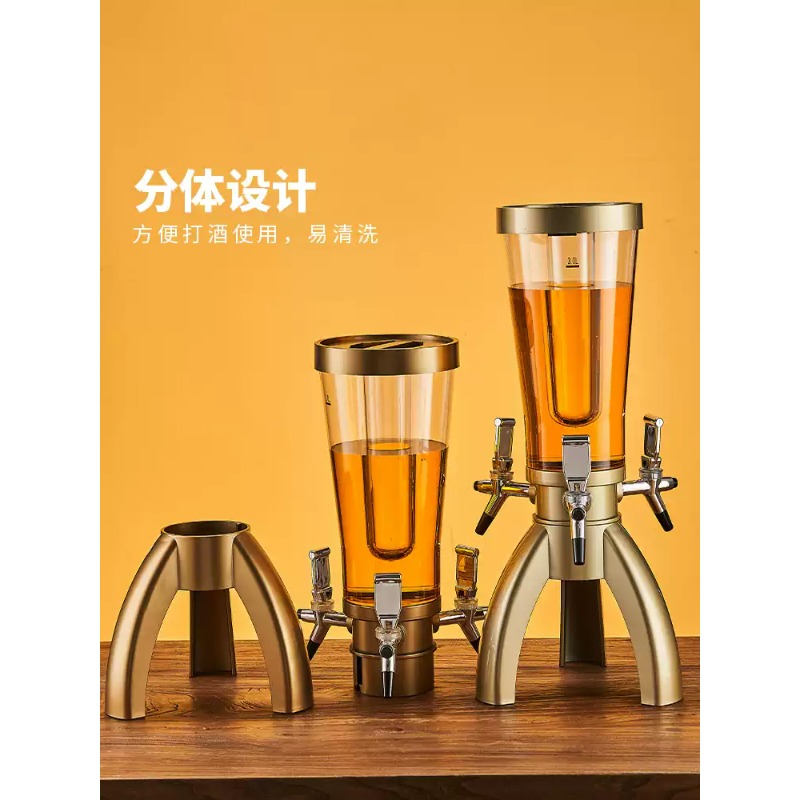 Cold Drink Dispenser - Trójkranowy dozownik piwa, komercyjny dozownik piwa