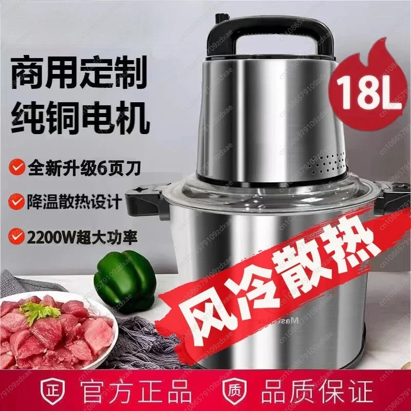 Meat Grinder Electric - YY Niemiecka maszynka do mielenia mięsa