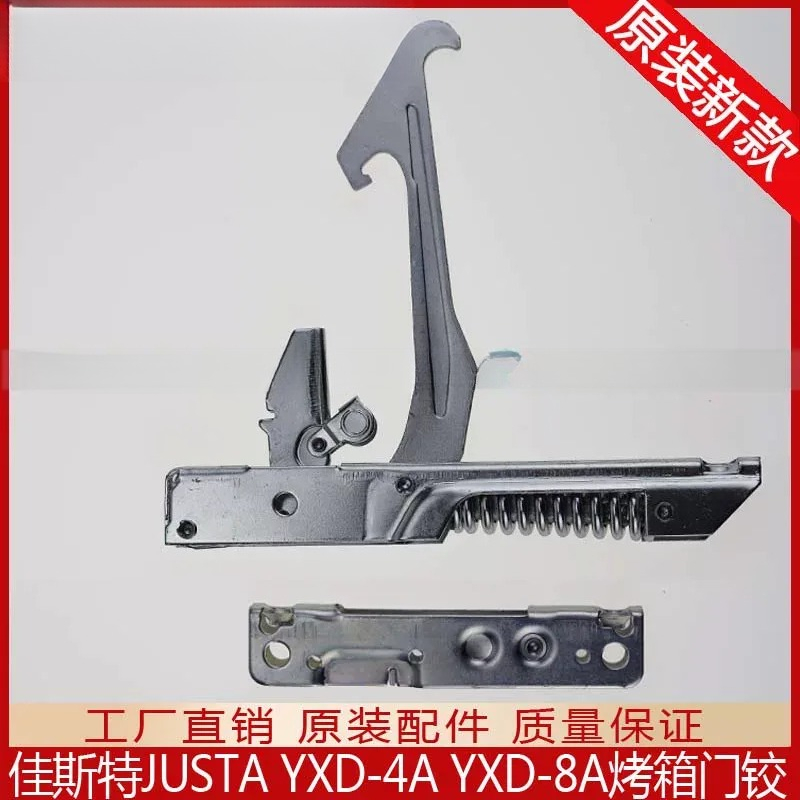 Zawias drzwi piekarnika elektr – Commercial Kitchen Repair recenzja i cena
